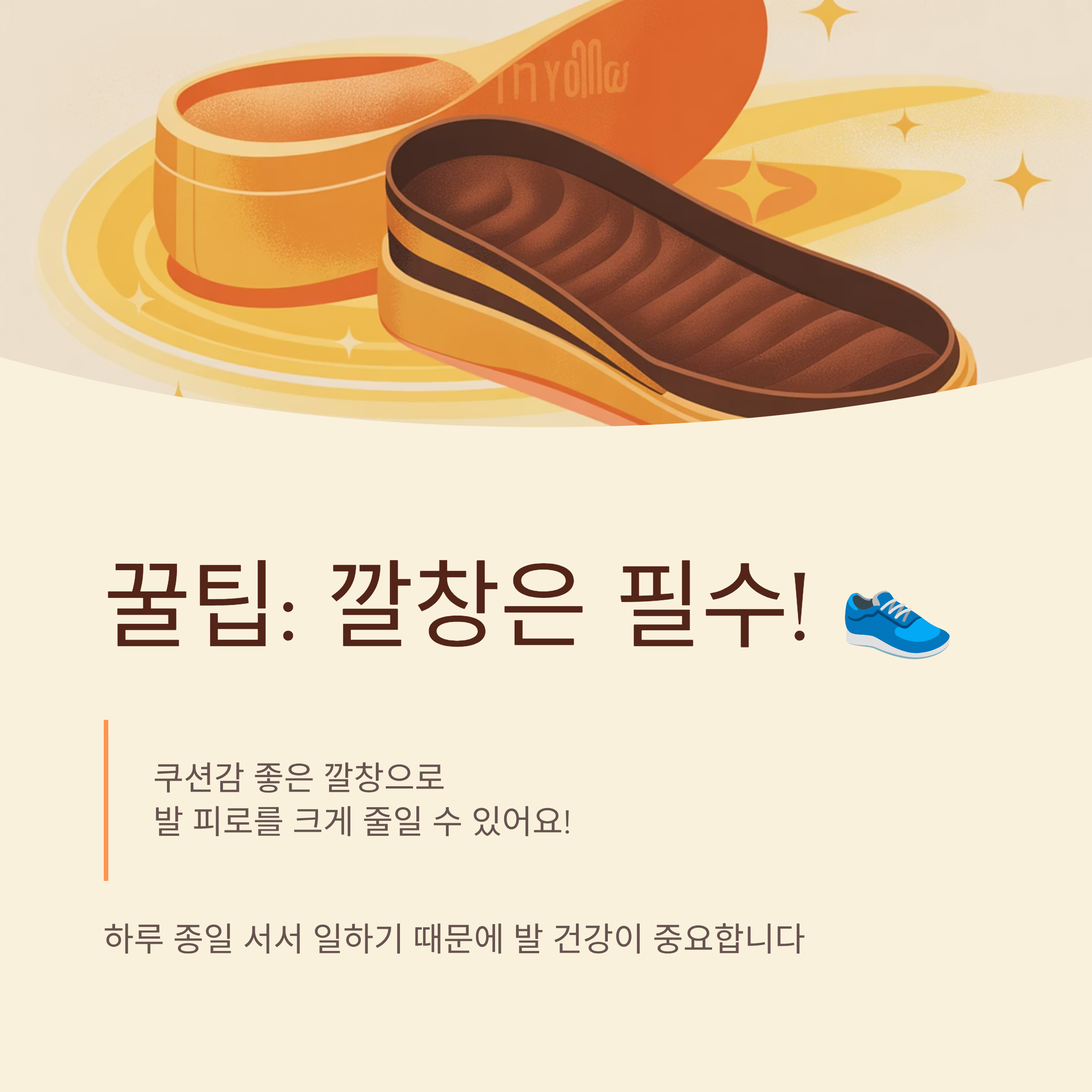 김천 쿠팡 물류센터