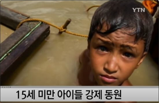 아프리카 어린이가 다이아를 채취하는 사진