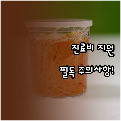 충청북도 반려동물 진료비 지원 사업 ..