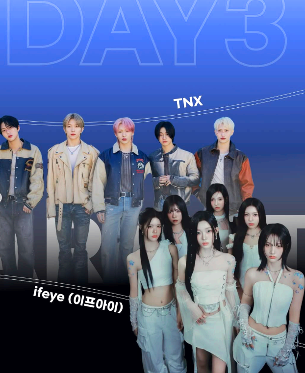 전북대 대학축제