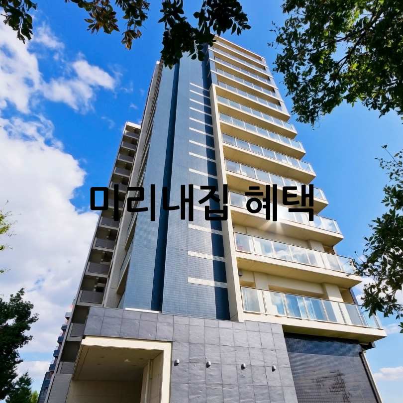 서울시 전월세 보증금 최대 6000만원 무이자 지원