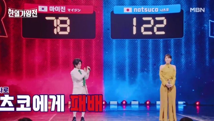 [한일 가왕전] 재방송 편성표 정보