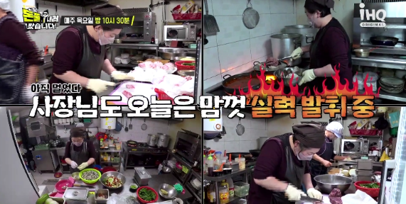 돈쭐내러 왔습니다 25회