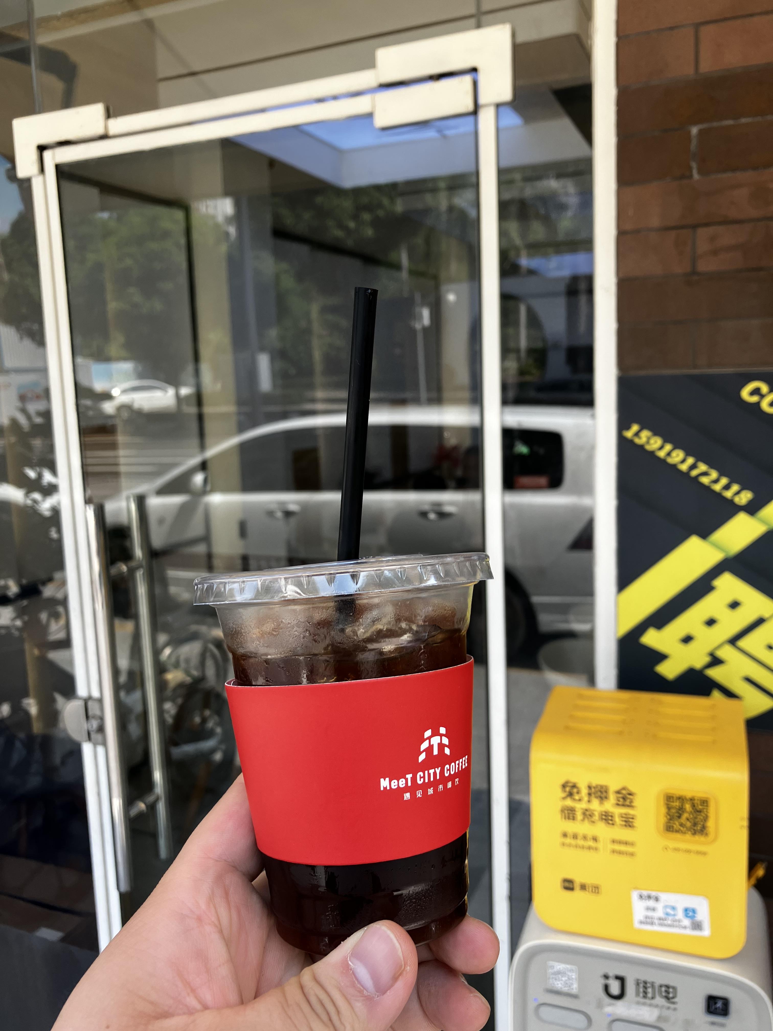 冰美式咖啡