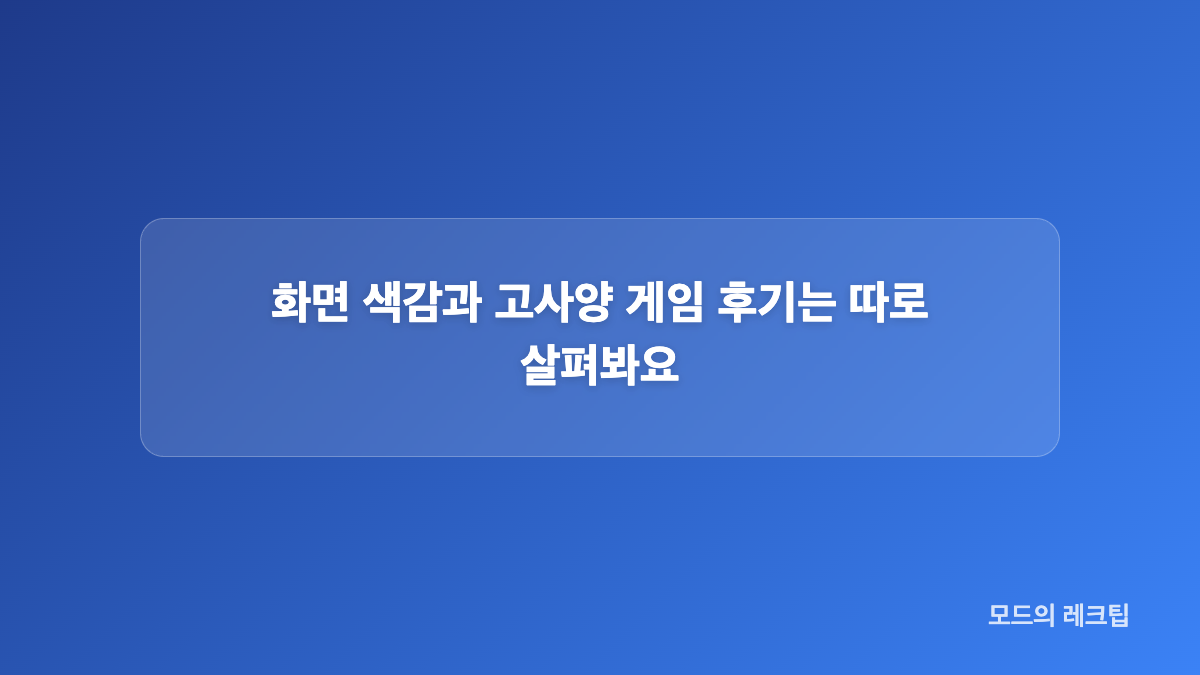 갤럭시탭 A11 플러스 주요 사양과 WiFi 연결