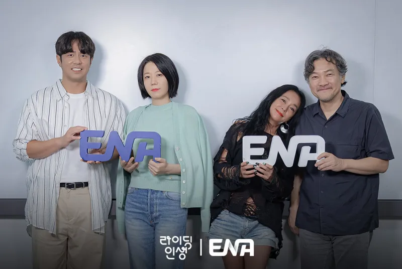 라이딩 인생 출연진 전석호, 전혜진, 조민수, 정진영