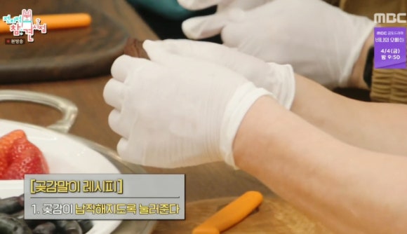 전지적 참견 시점 하정우도 반한 이영자표 레시피 3종 – 알감자 버터구이, 삼색 솥밥, 곶감 말이