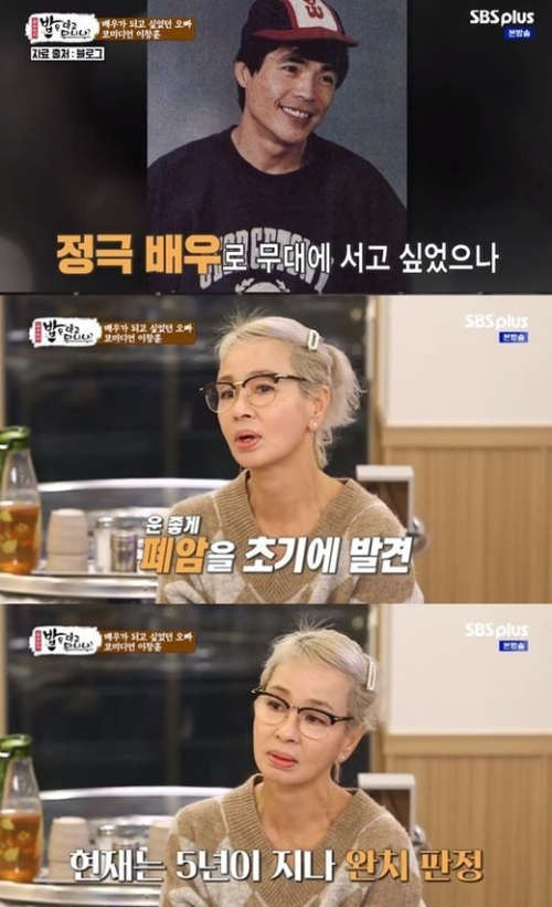 이미영 배우 데뷔