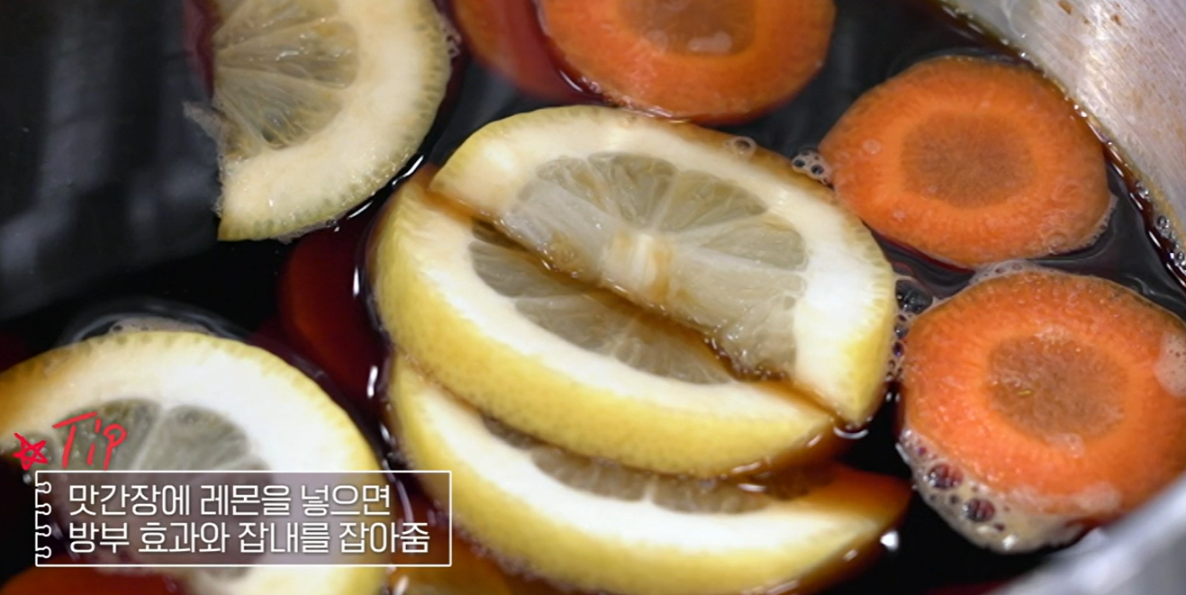 맛간장 만드는법