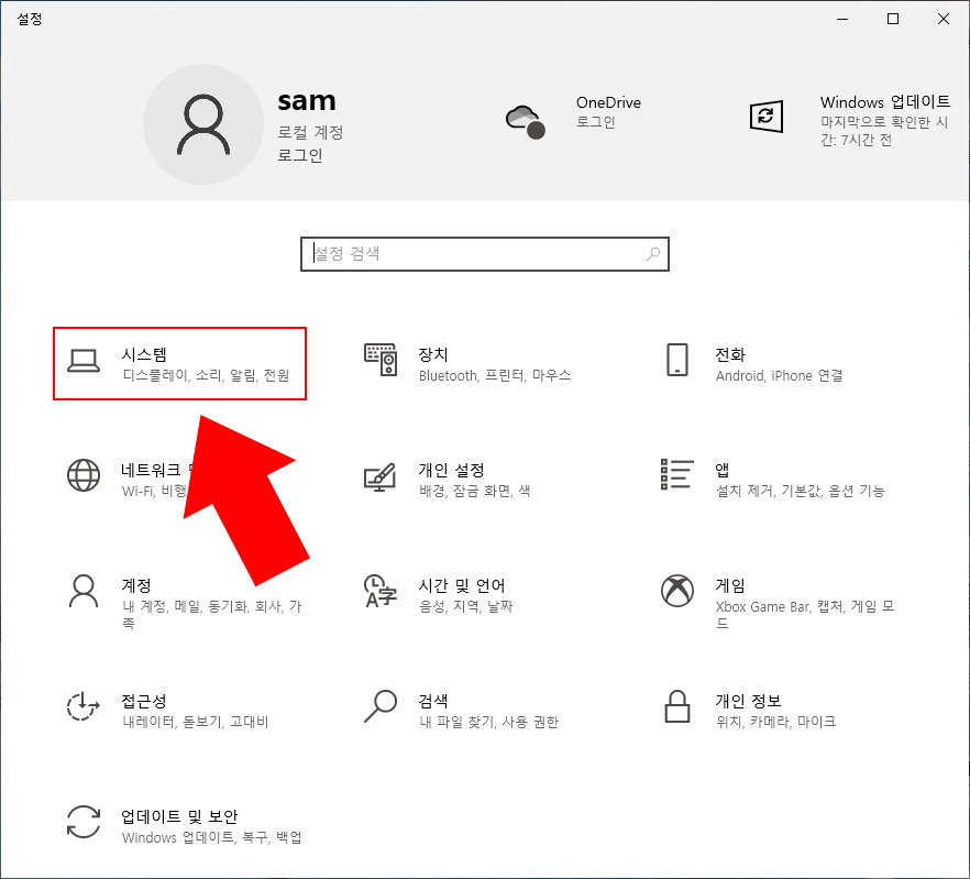 윈도우 시스템