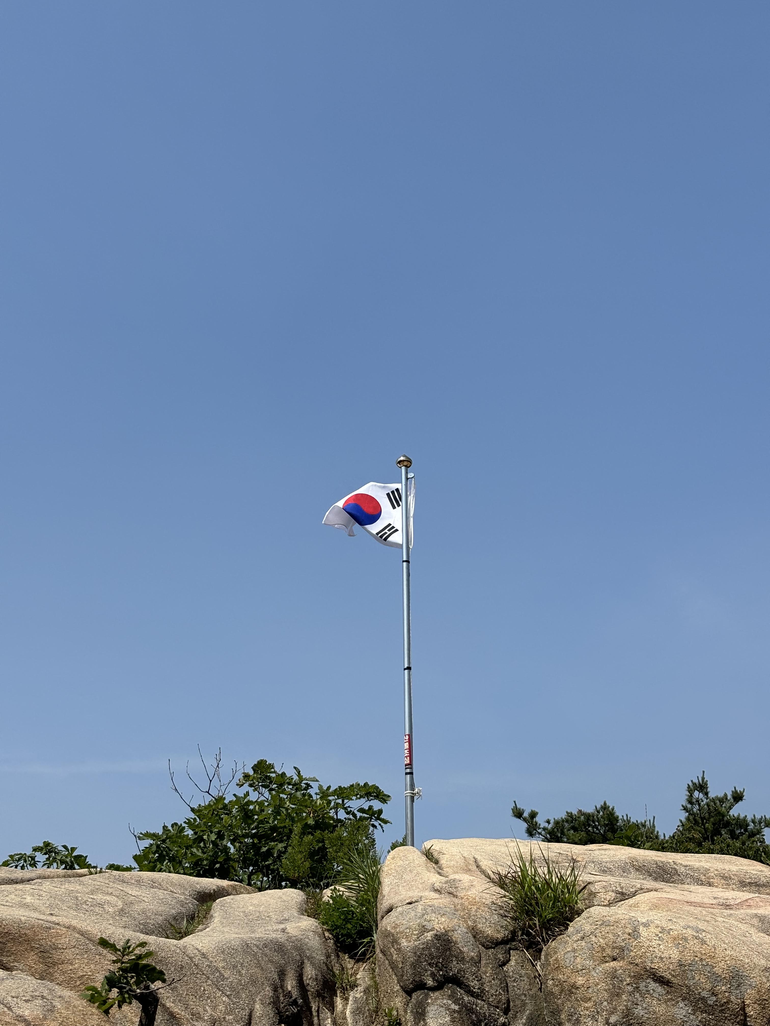 호암산