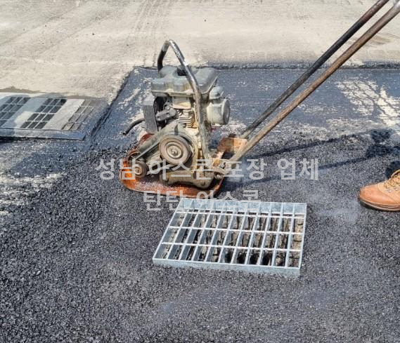 성남 아스콘 포장 공사 후기