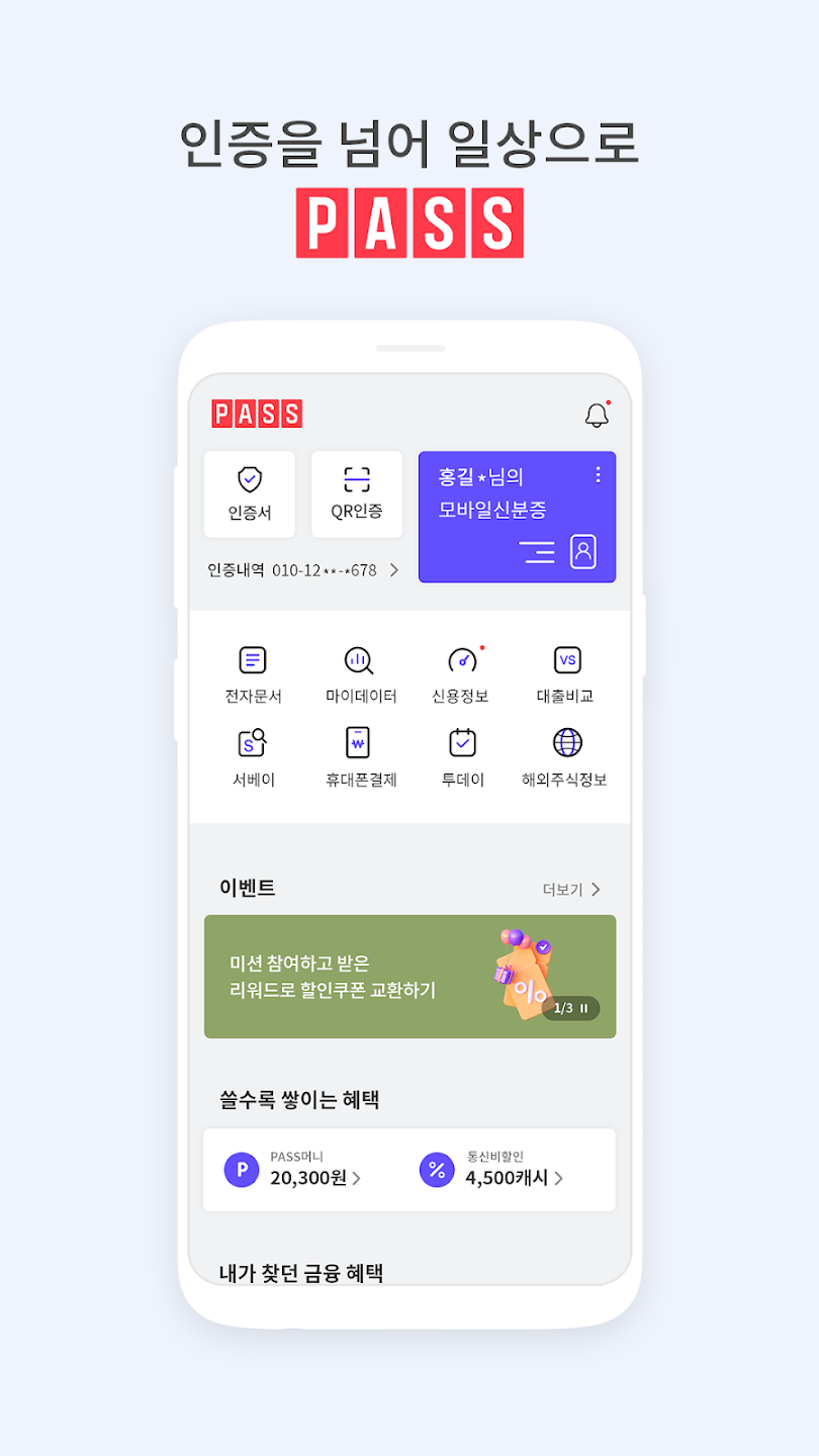 PASS APP