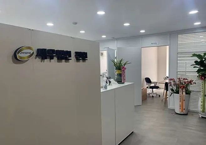 세무법인 진원 서초지점