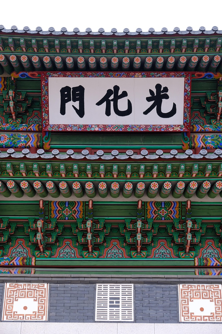 한국 고미술 단청 전통문양