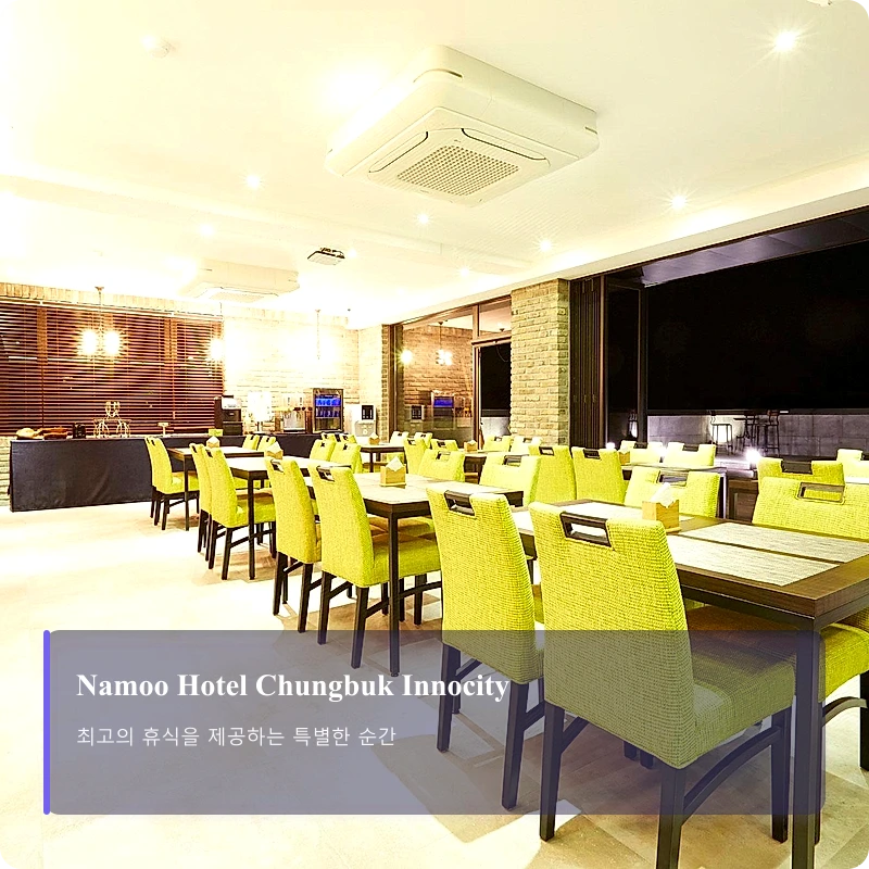 Namoo Hotel Chungbuk Innocity_4