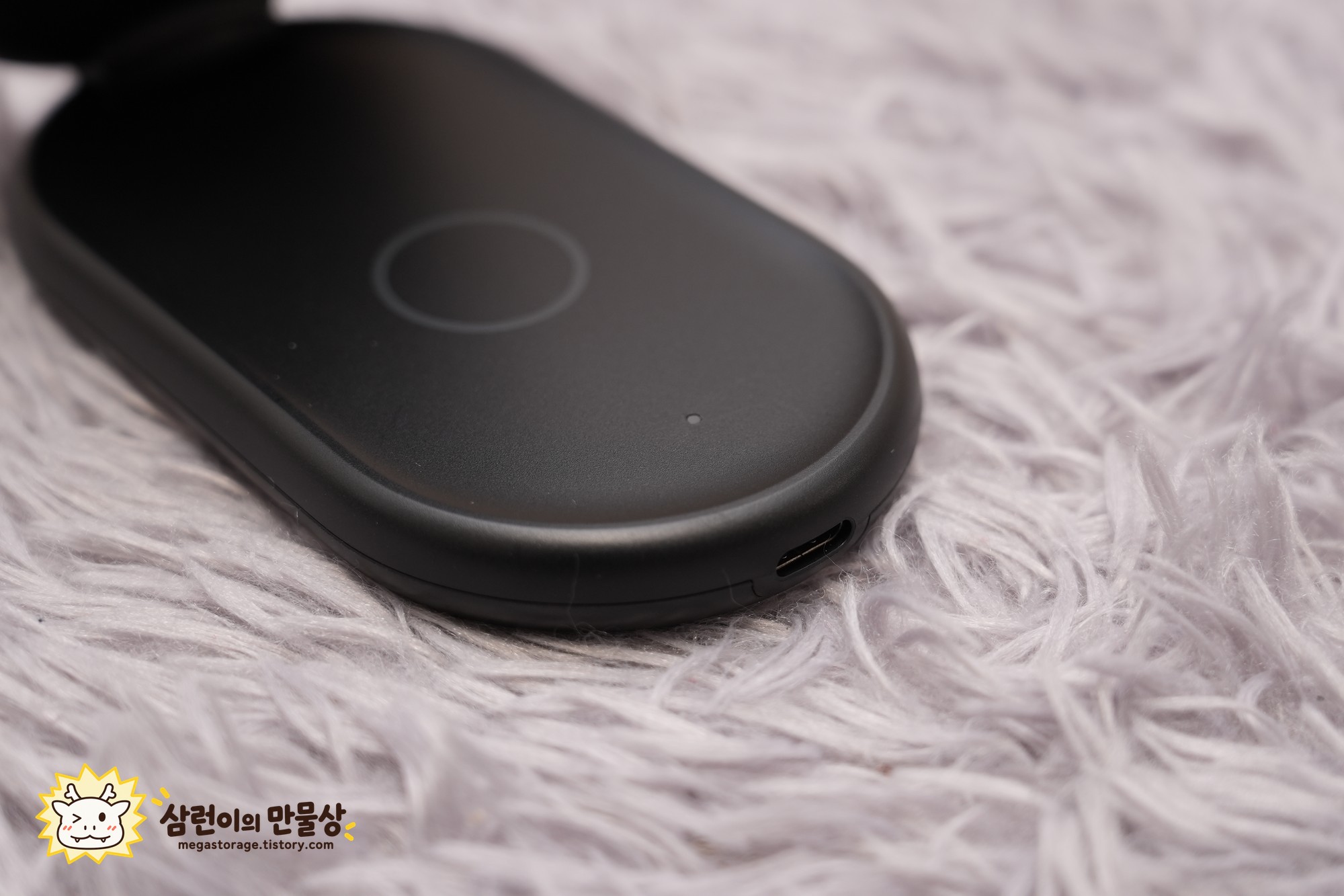 충전기 뒤쪽의 USB-C 전원 입력 단자