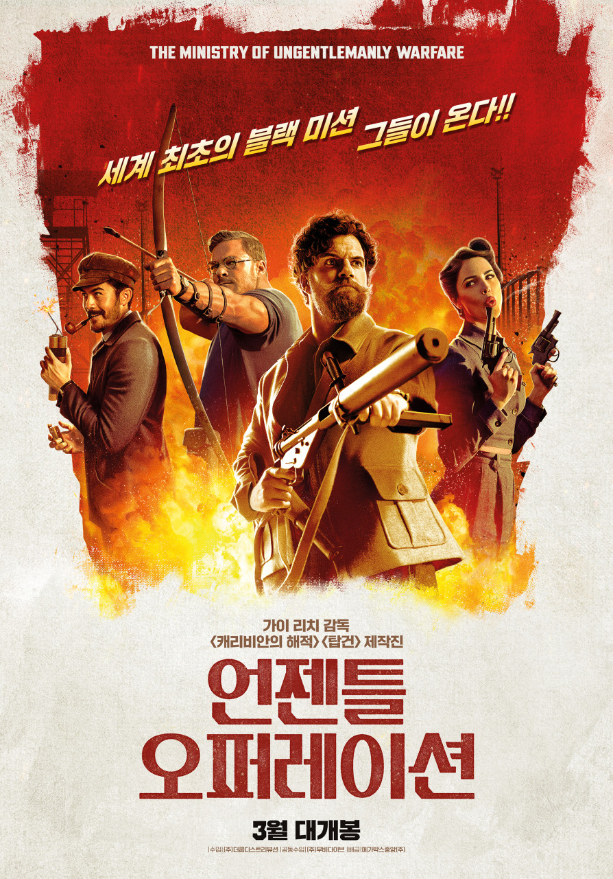 남자 3명과 여자 1명의 사진