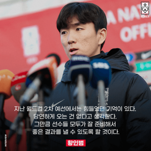 싱가포르 축구 중계 보는 법
