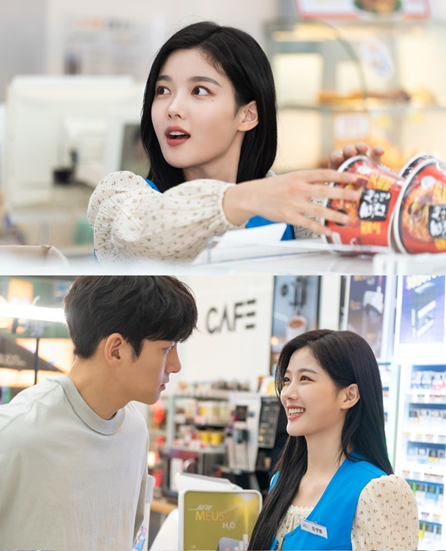 드라마 편의점 샛별이