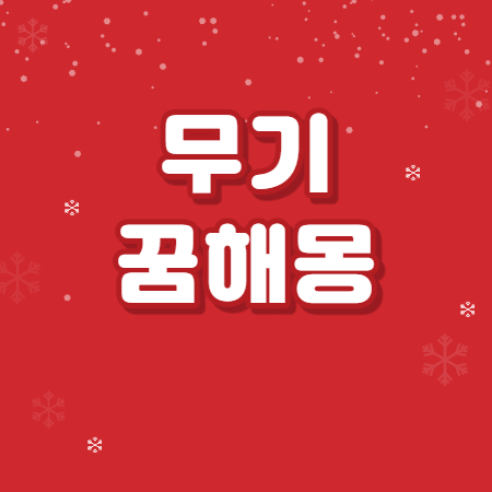 제목썸네일