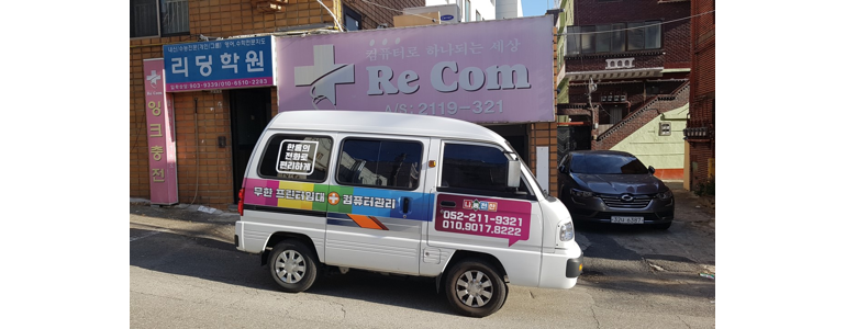 울산 중구 프린터 수리