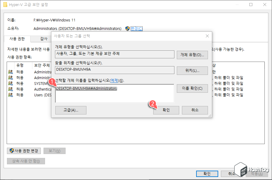 선택할 개체 이름