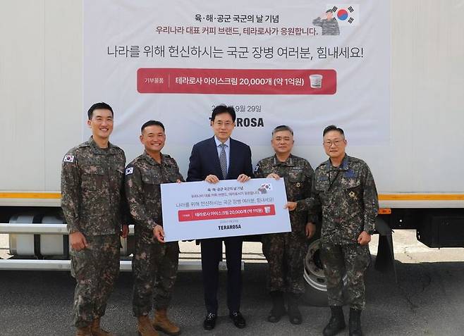 국군의 날