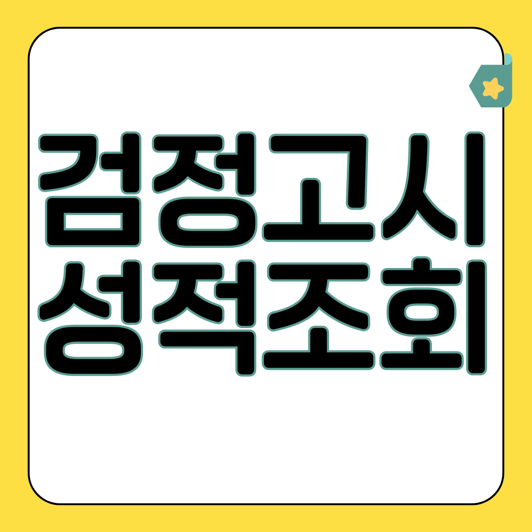 정부24 바로가기와 관련된 사진