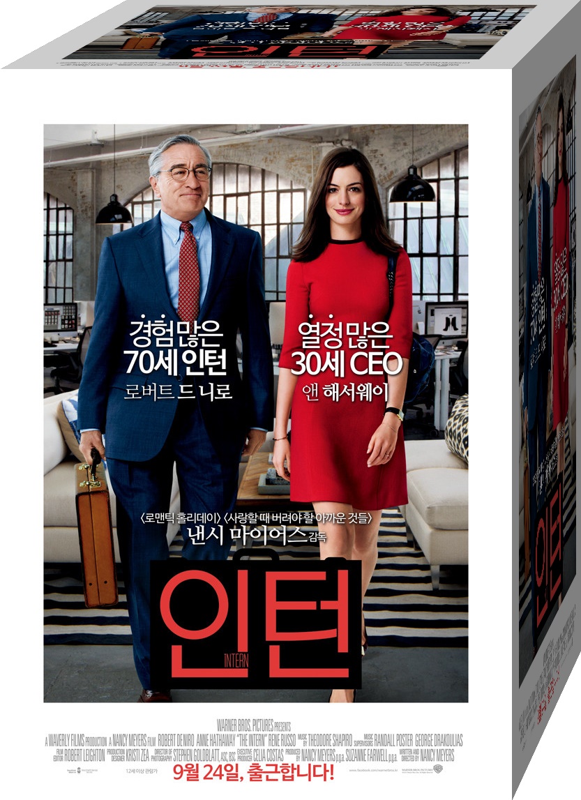 인턴 주인공 로버트 드 니로와 앤 해서웨이