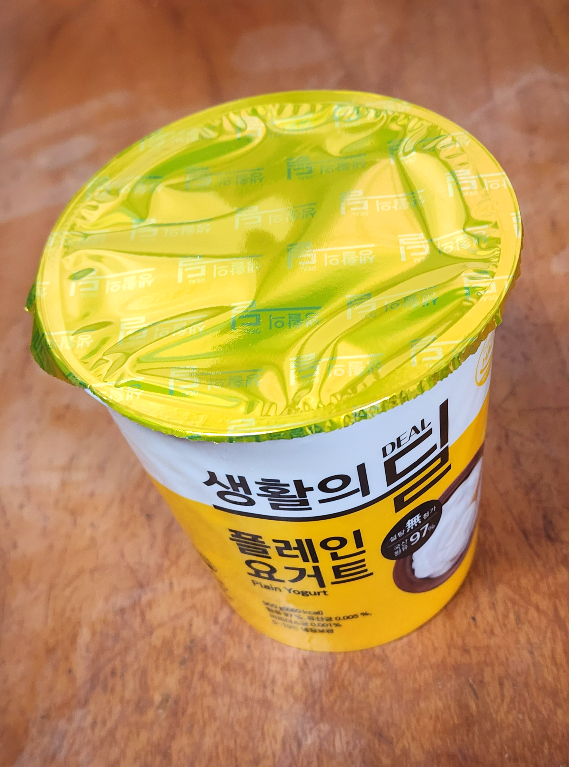 생활의딜플레인요거트