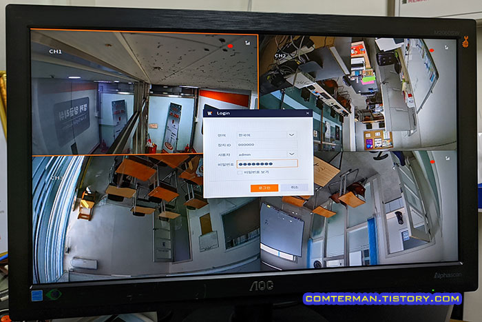 SNK-B73047BW 무선 카메라 연결 인식