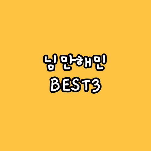 치앙마이 님만해민 호텔 추천 BEST