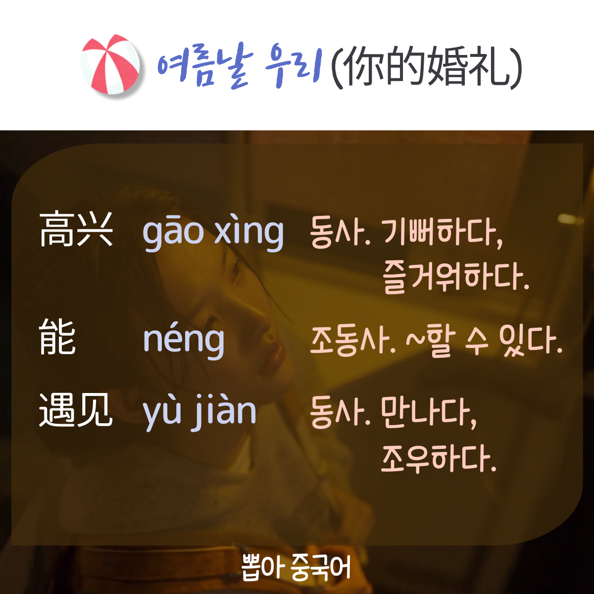 단어