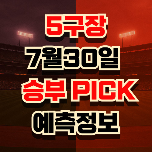 kbo