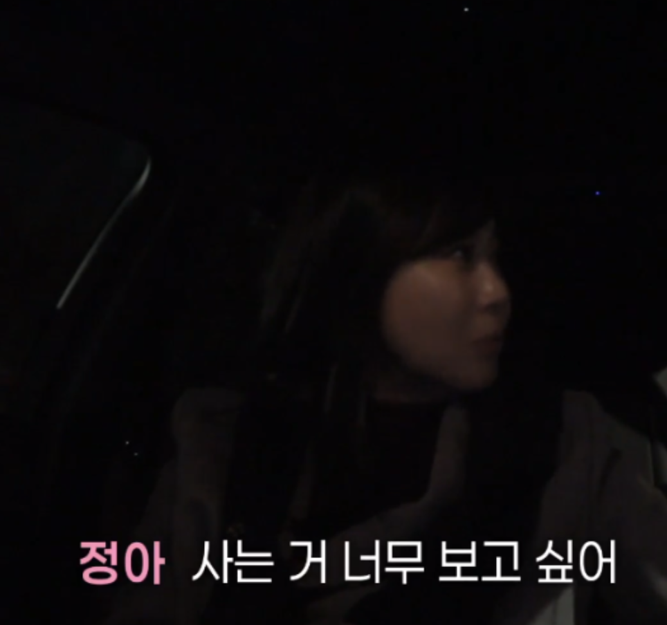 김승수 양정아