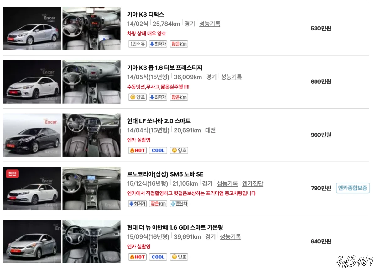 연식-대비-주행거리가-짧은-중고차