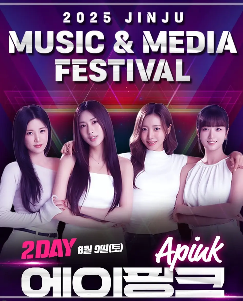 2025-진주-M2-페스티벌-라인업-일정-행사