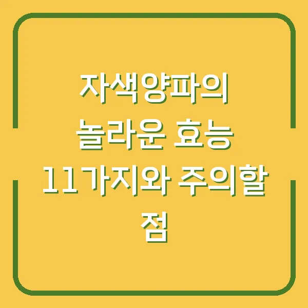 나스닥 100 ETF로 기술주 포트폴리오 구축하기