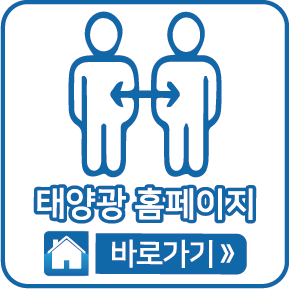 홈페이지 바로가기