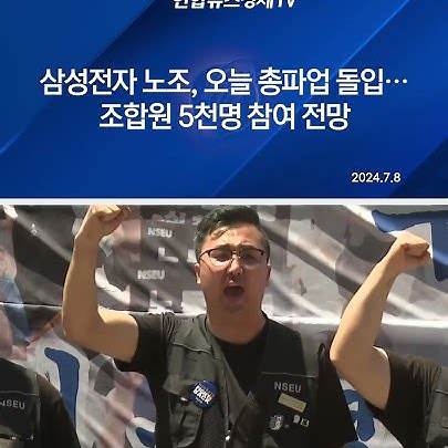 노란봉투법 시험대 네이버 손자회사