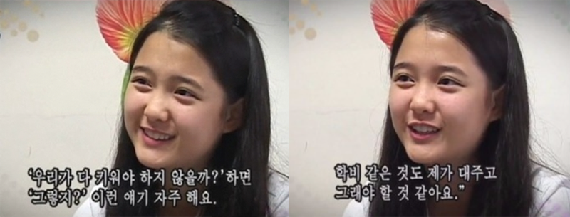 13남매 장녀로 잘 알려진 배우 남보라