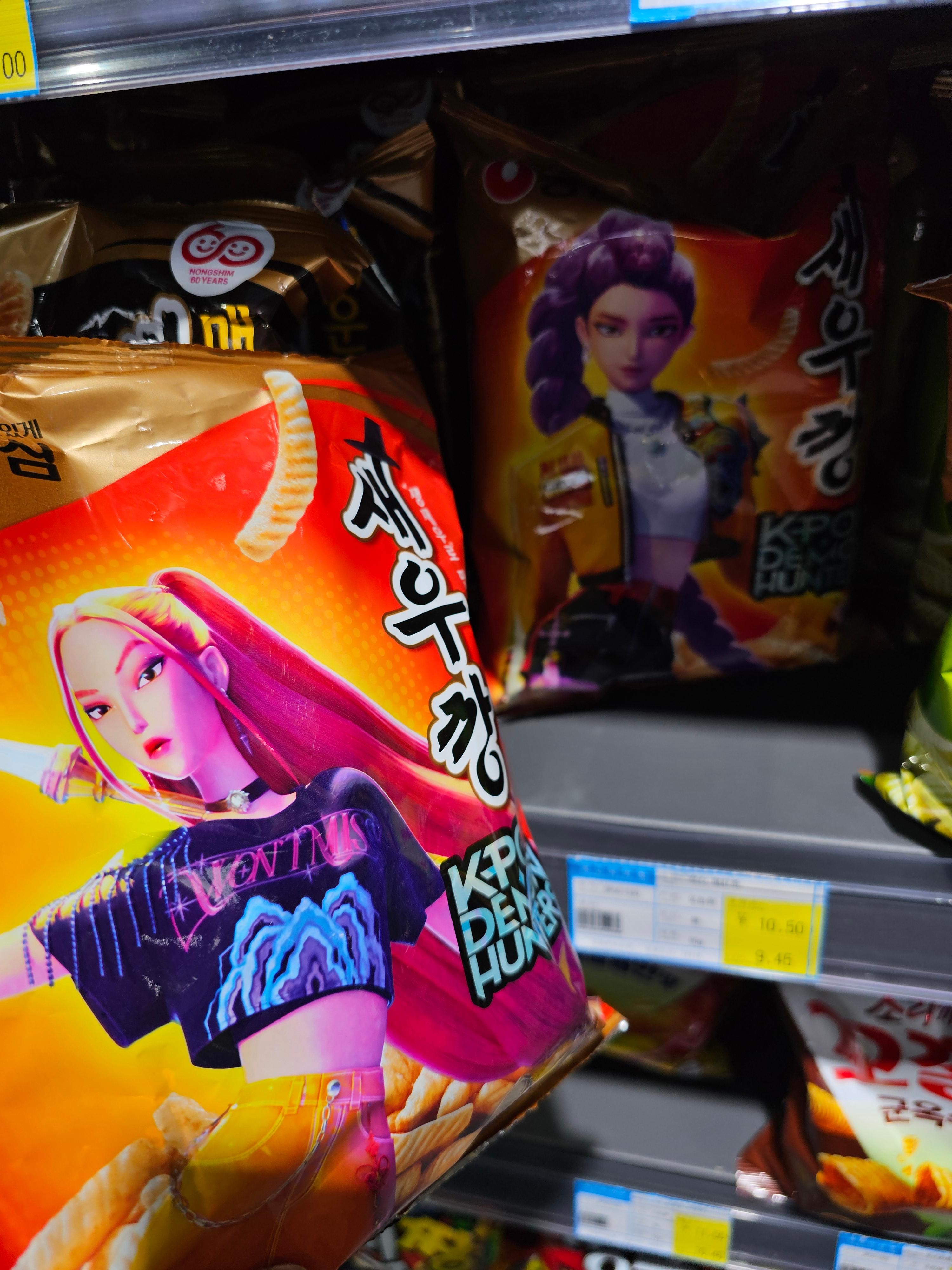 중국수출 새우깡