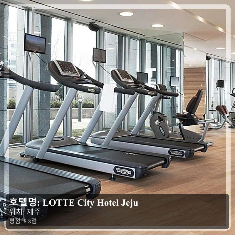LOTTE City Hotel Jeju_4