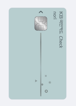 국민 노리 체크카드