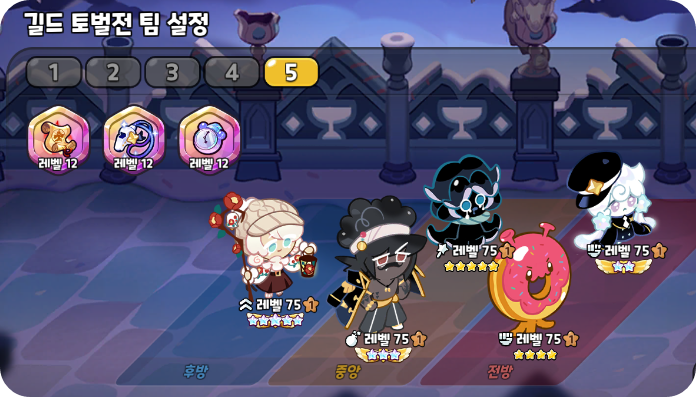 심연 메인 덱