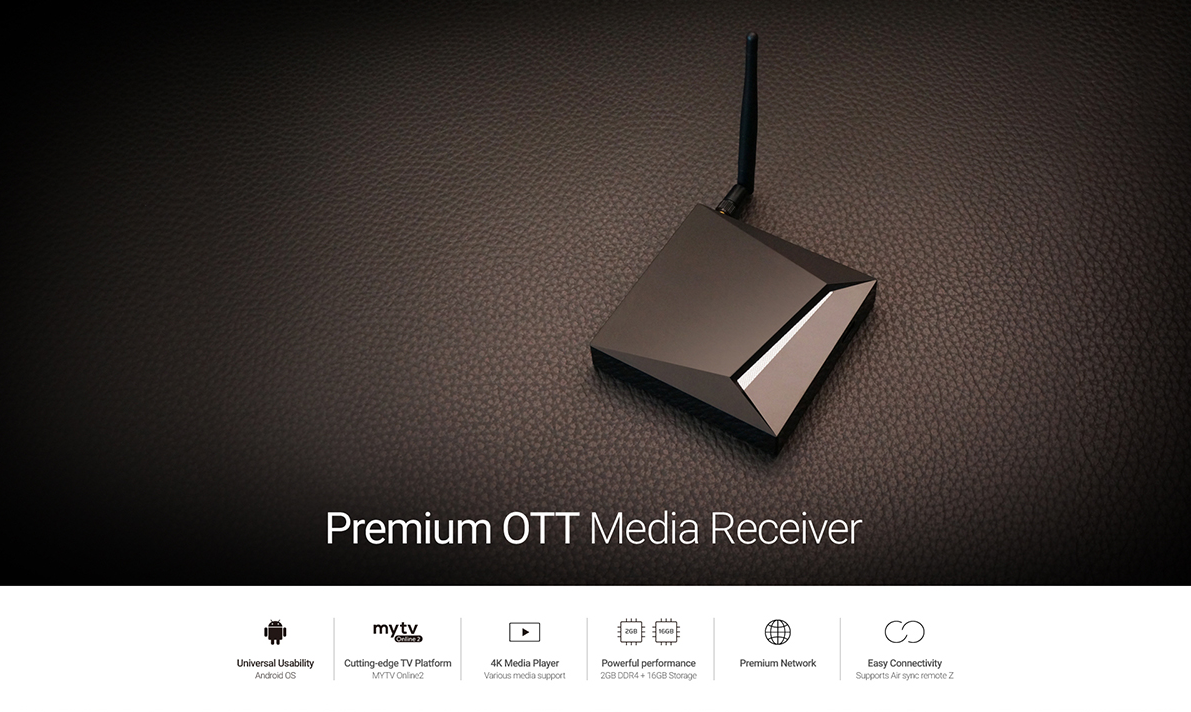 알로이스 OTT셉톱박스 제품