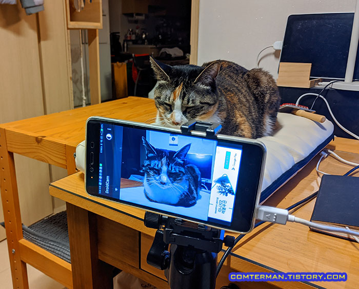 드로이드캠 사용법