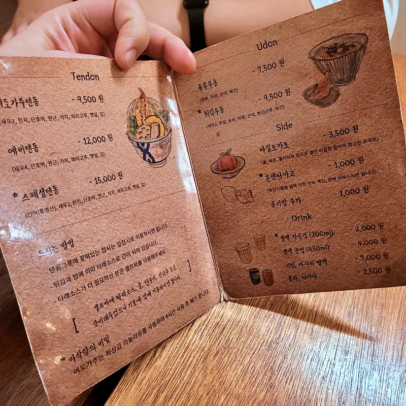 토요일은 밥이좋아 토밥 국내산 통영 직송 통장어 튀김과 타래소스 머금은 고슬한 밥 환상조합 텐동 튀김덮밥 경주 황리단길 맛집 추천 토밥즈 방송정보