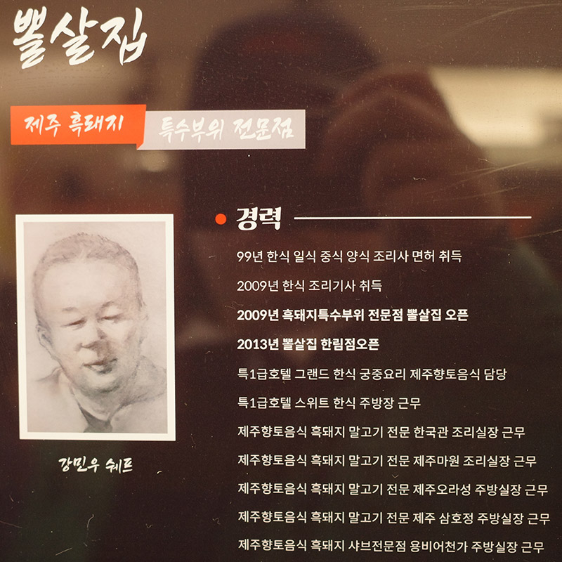 제주도 한라산 영실코스